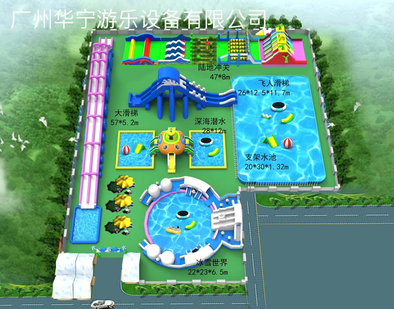 凤台中型水上乐园